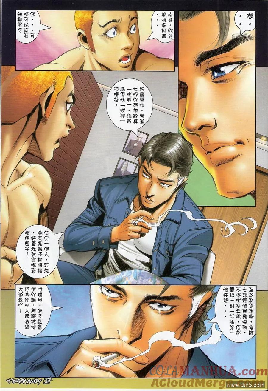 第27页