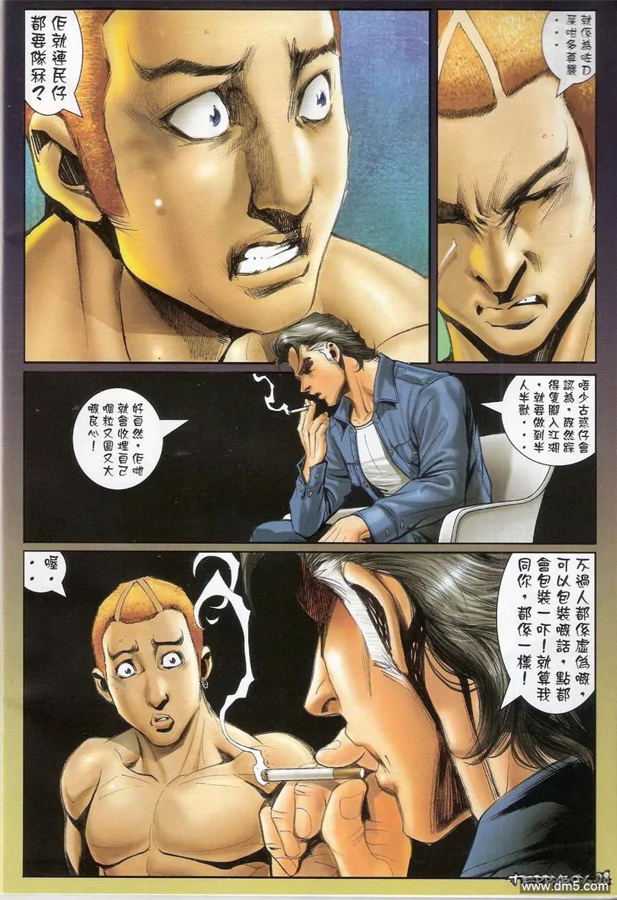 第28页