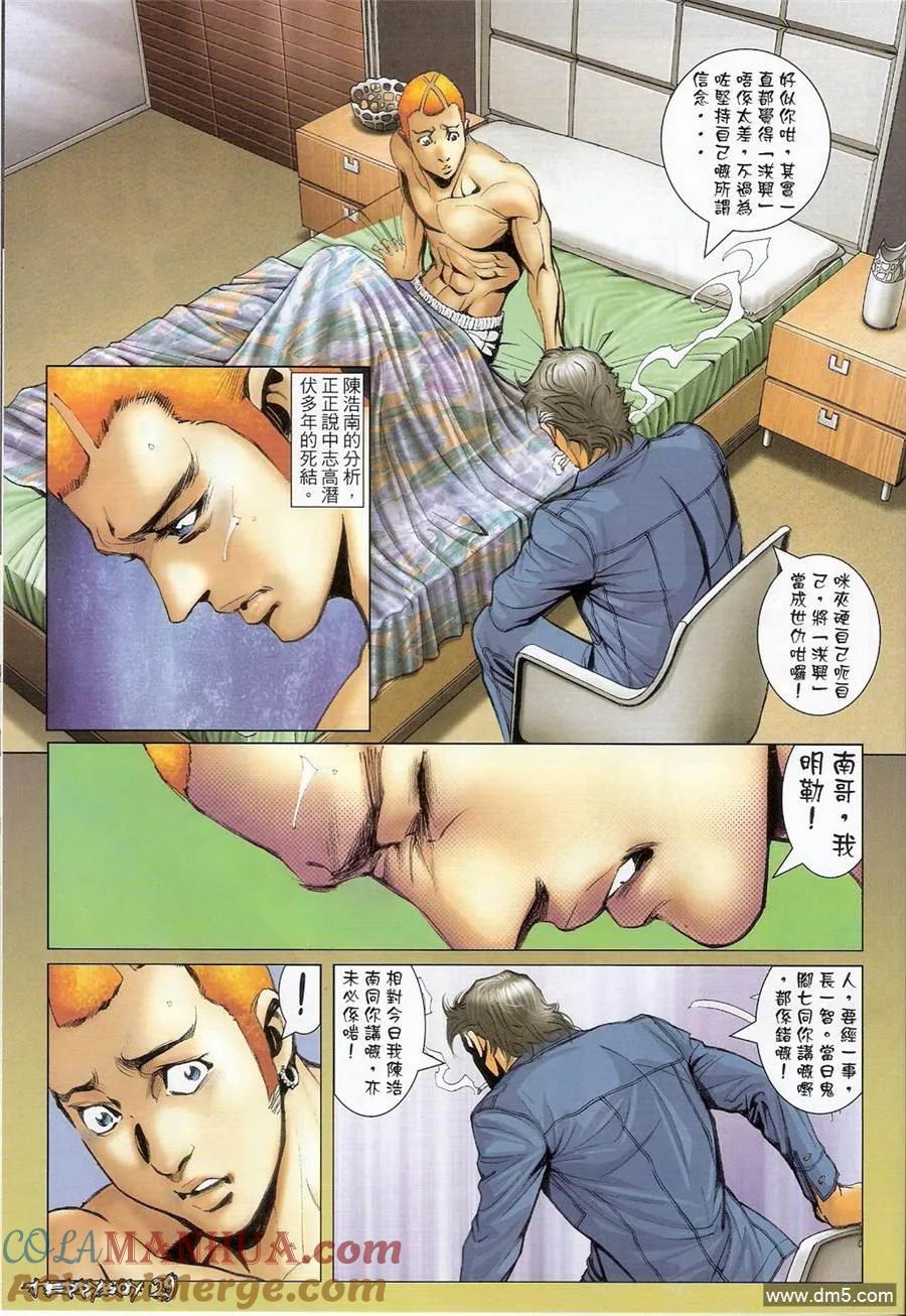 第29页