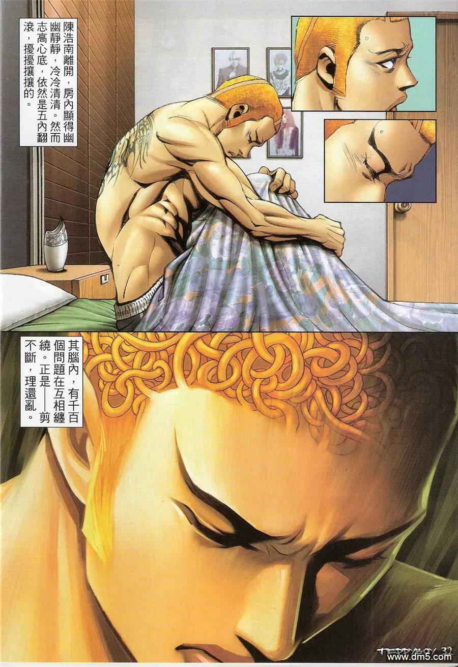 第32页