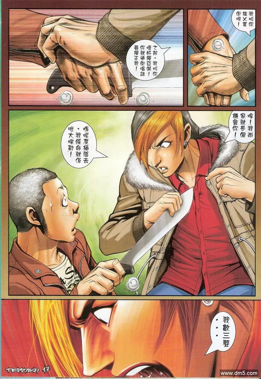 第16页