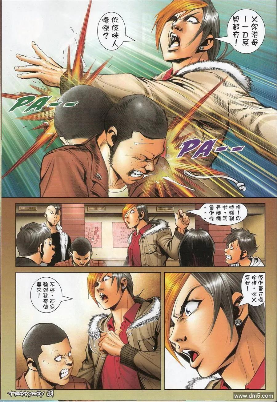第18页