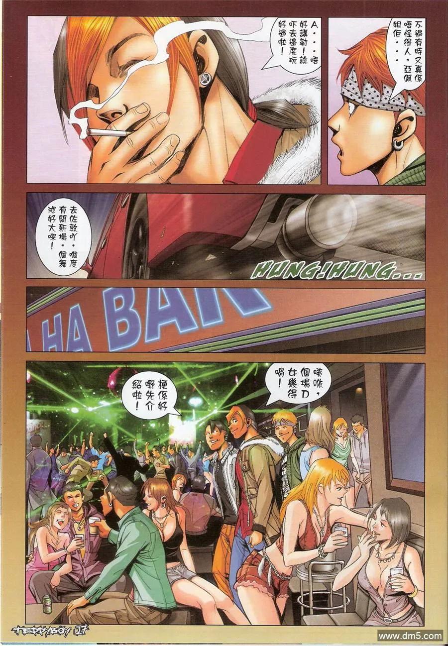 第24页