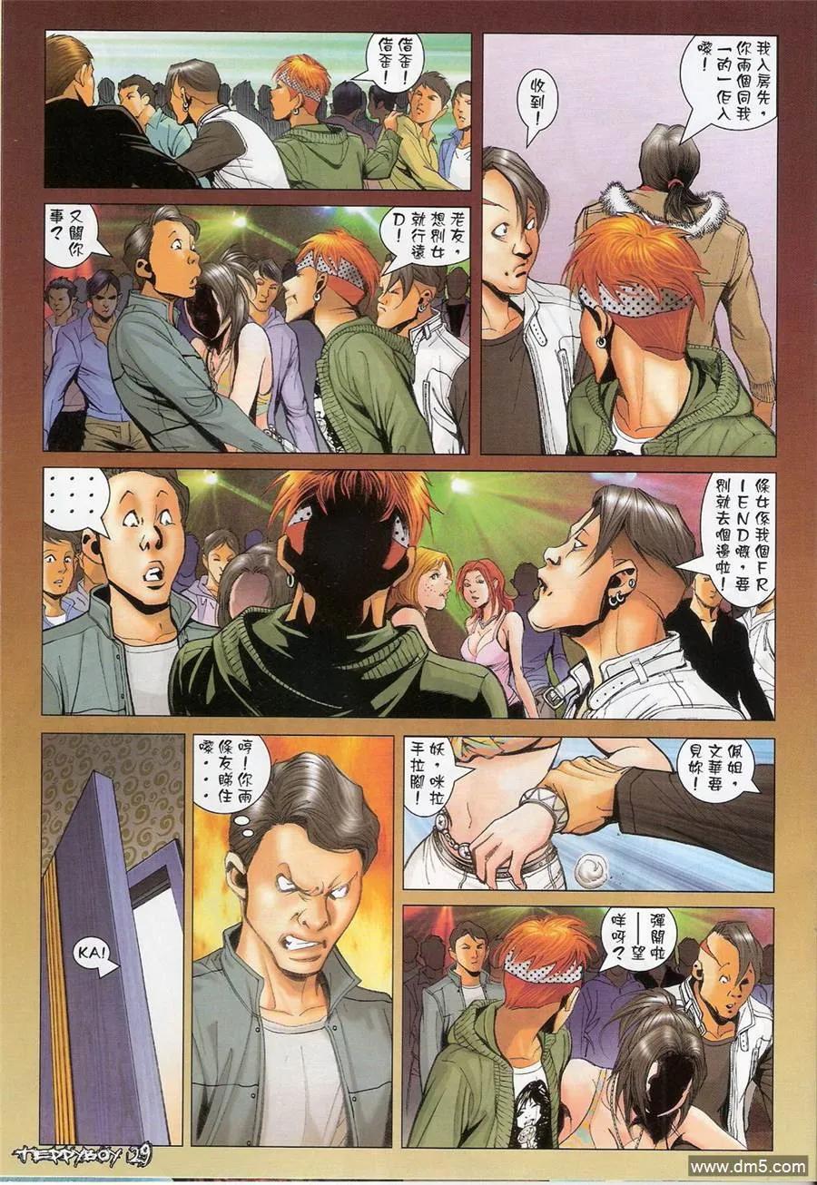 第26页