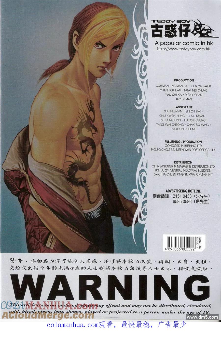 第31页