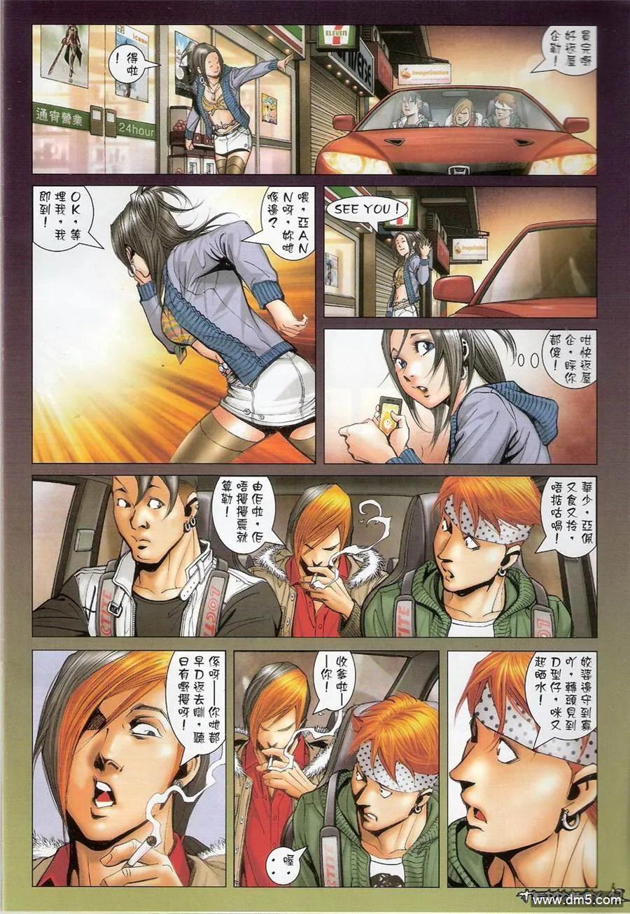 第10页