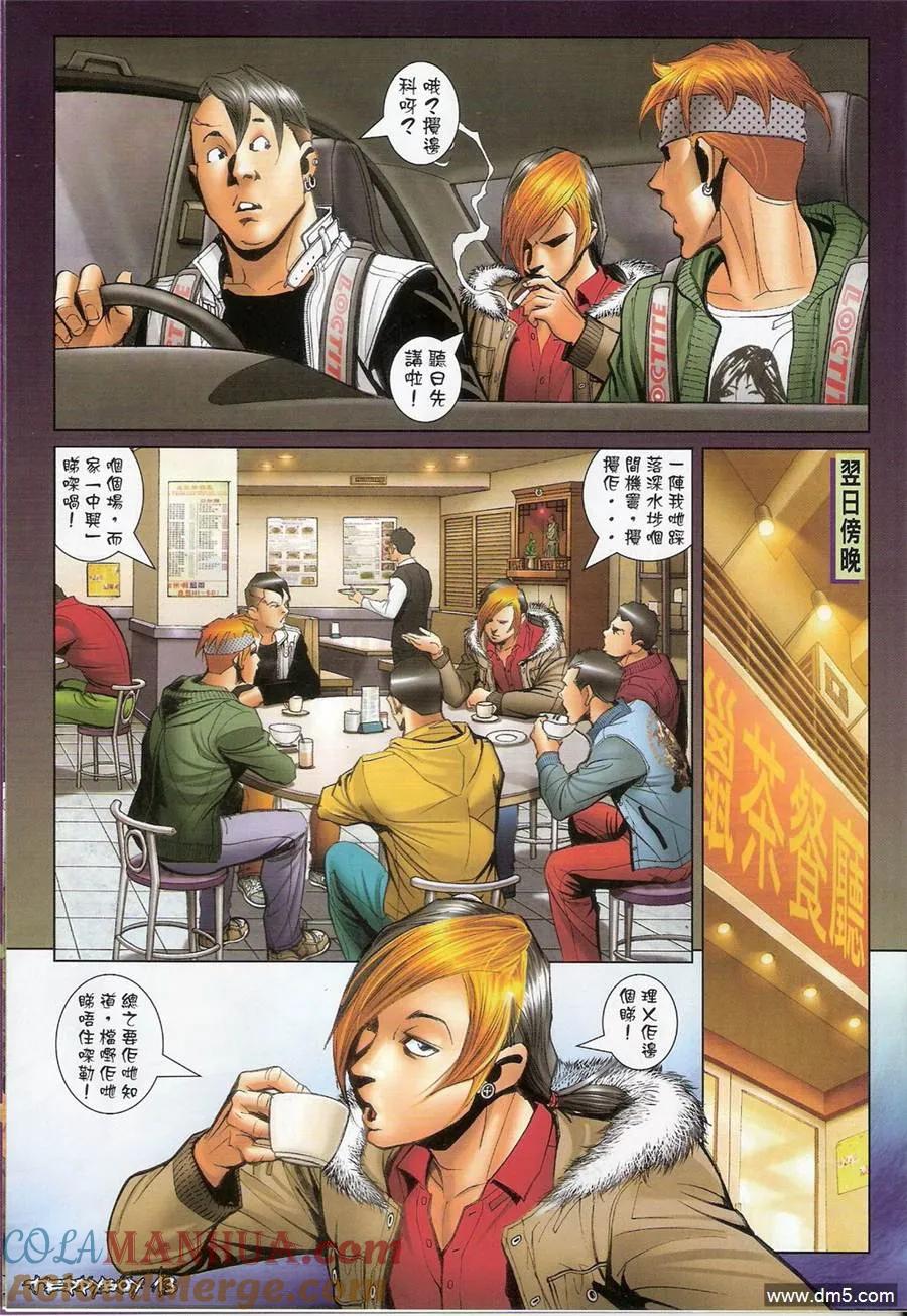 第11页