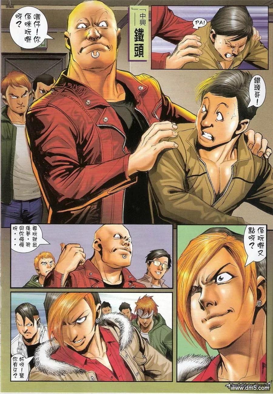 第18页