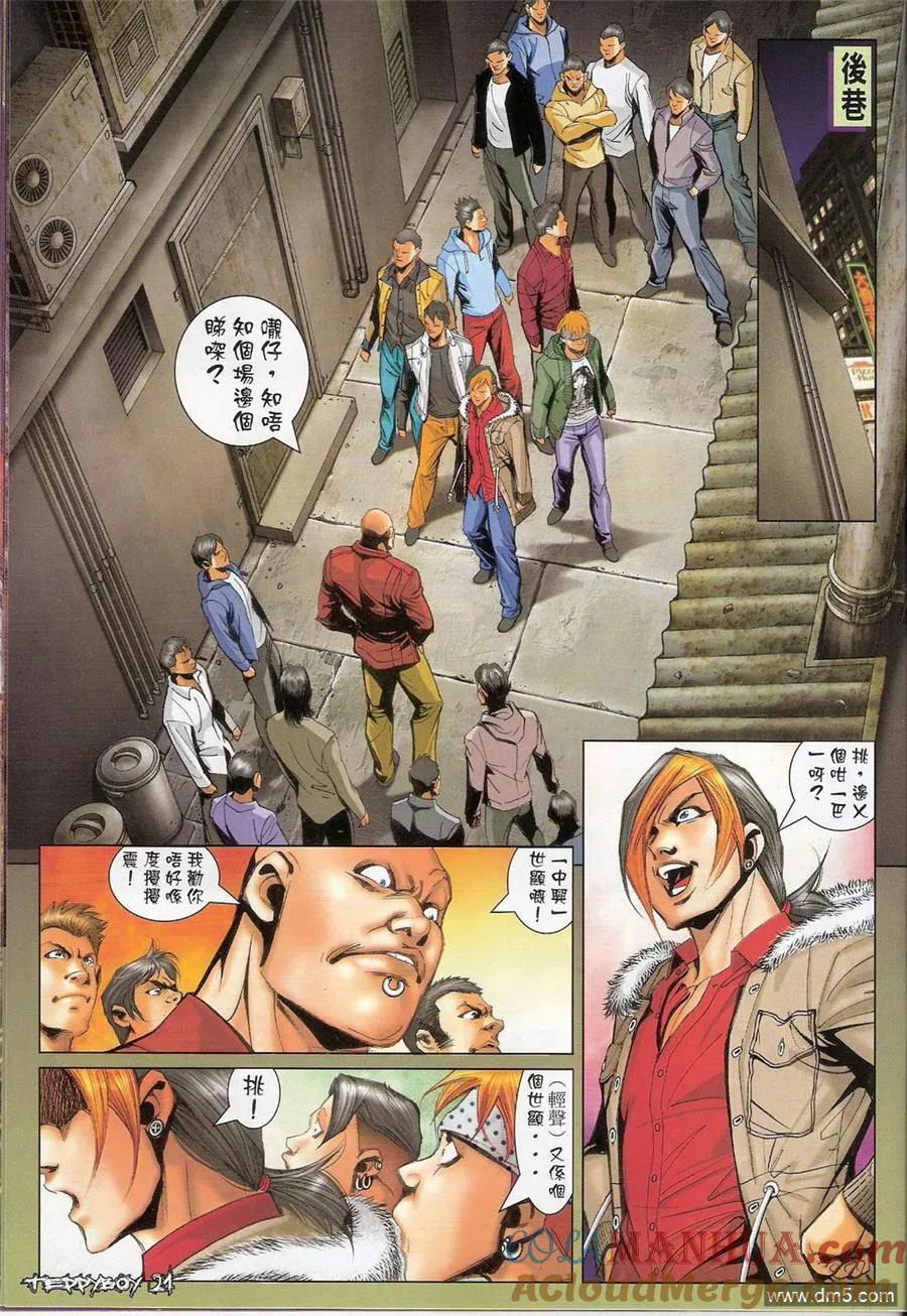 第19页