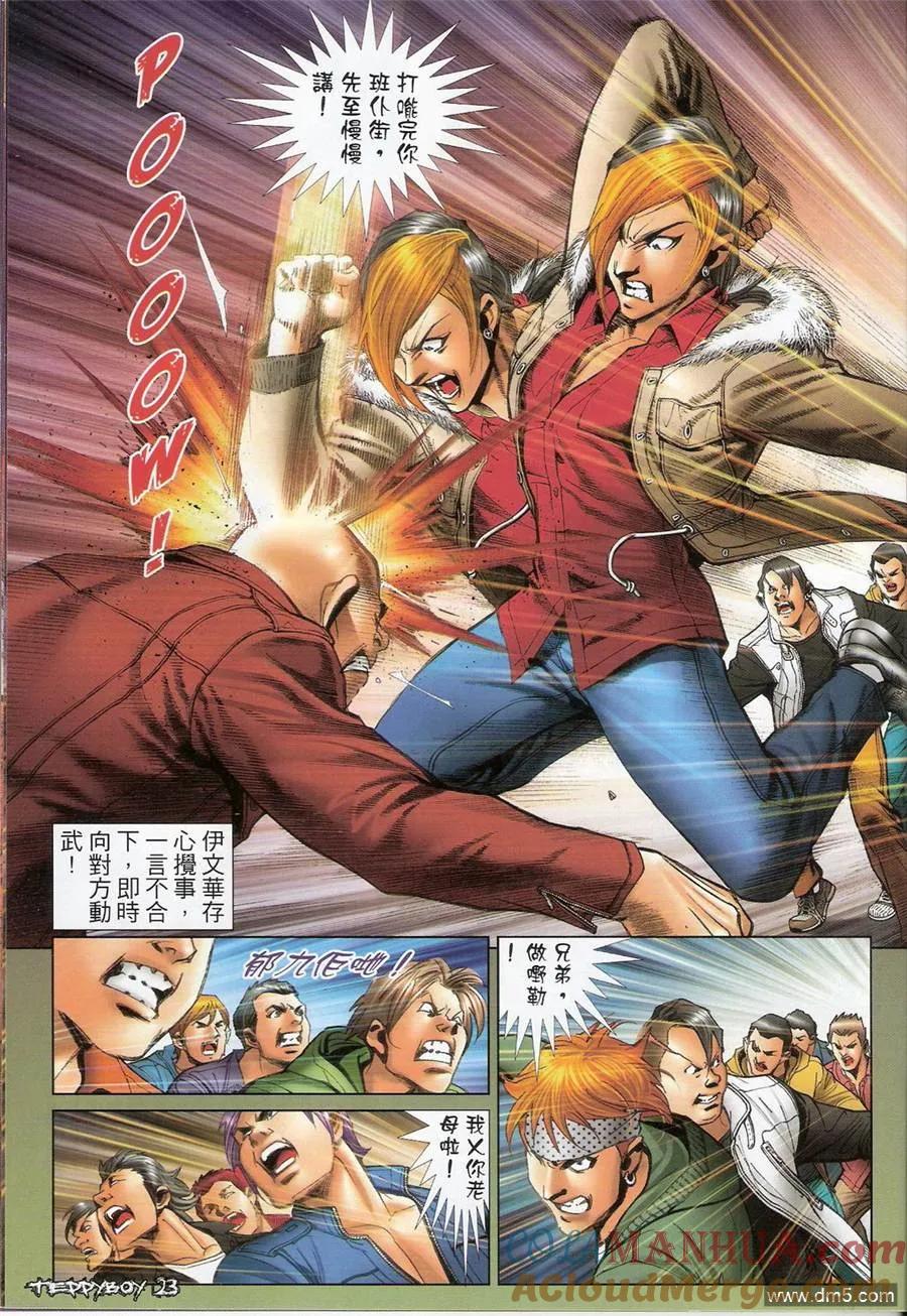 第21页
