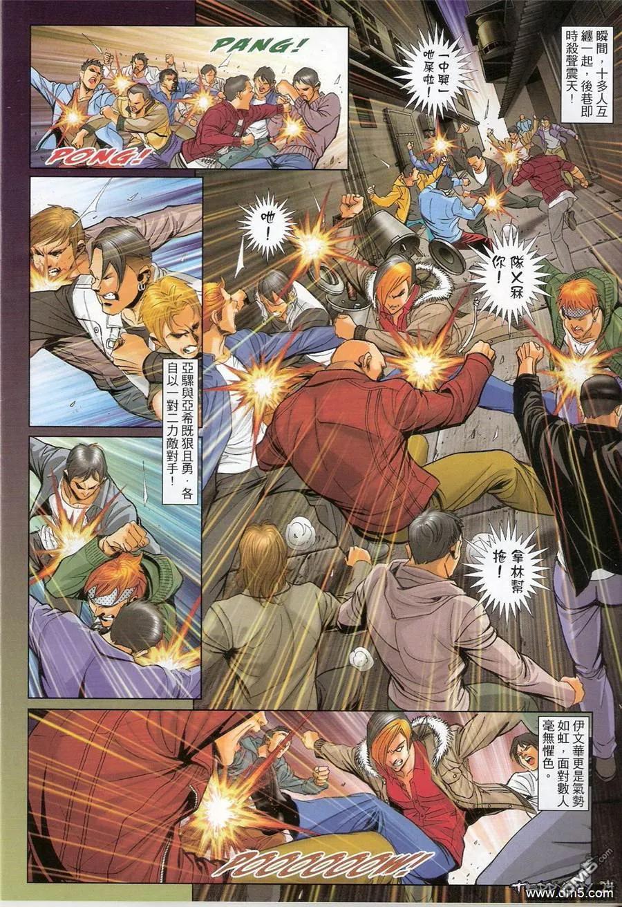 第22页