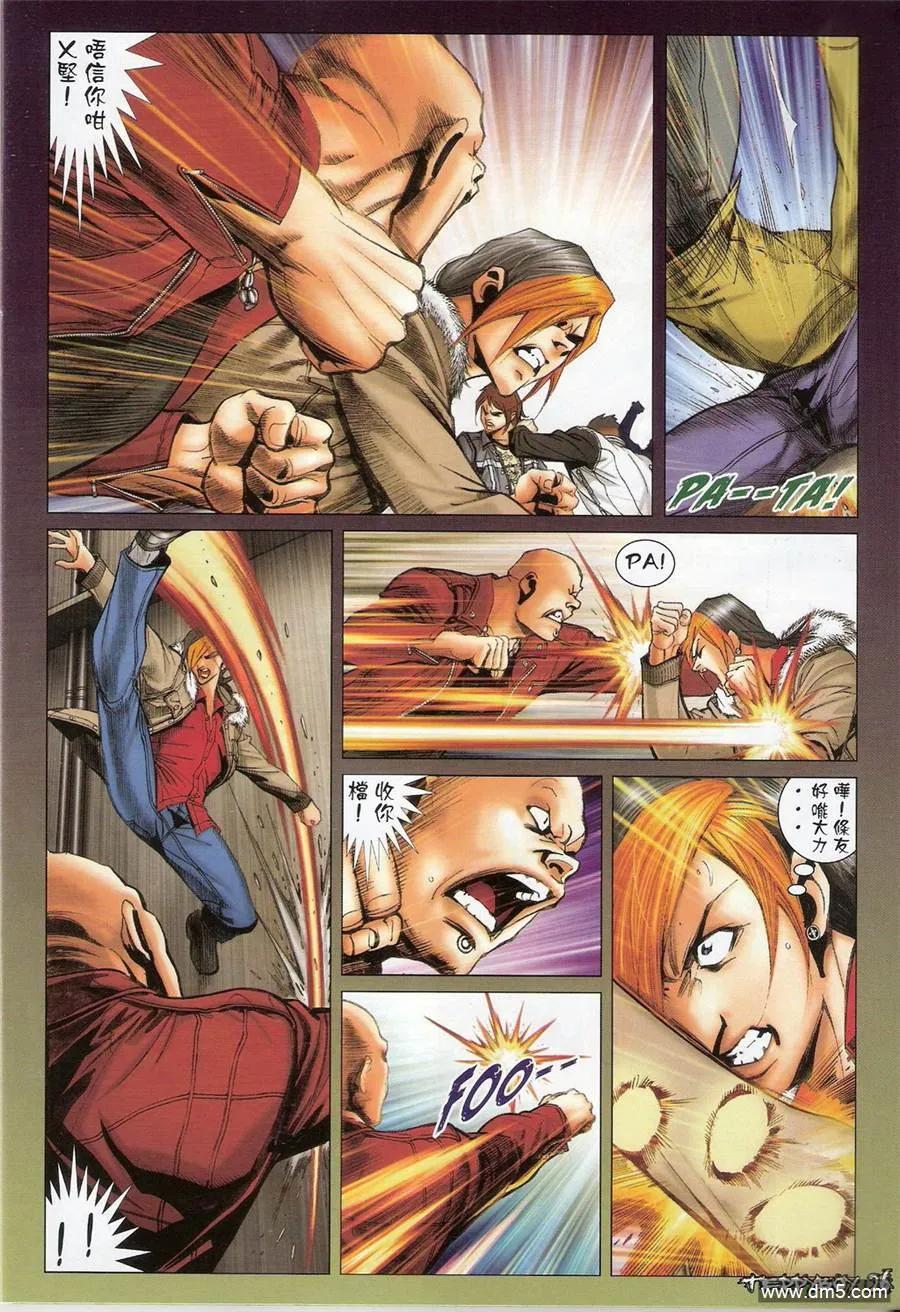 第24页