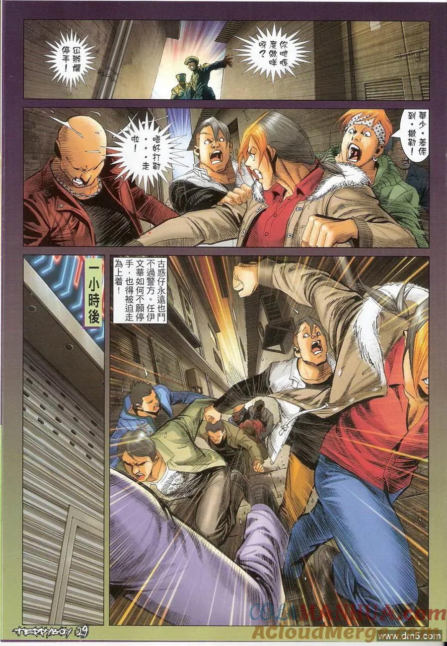 第27页