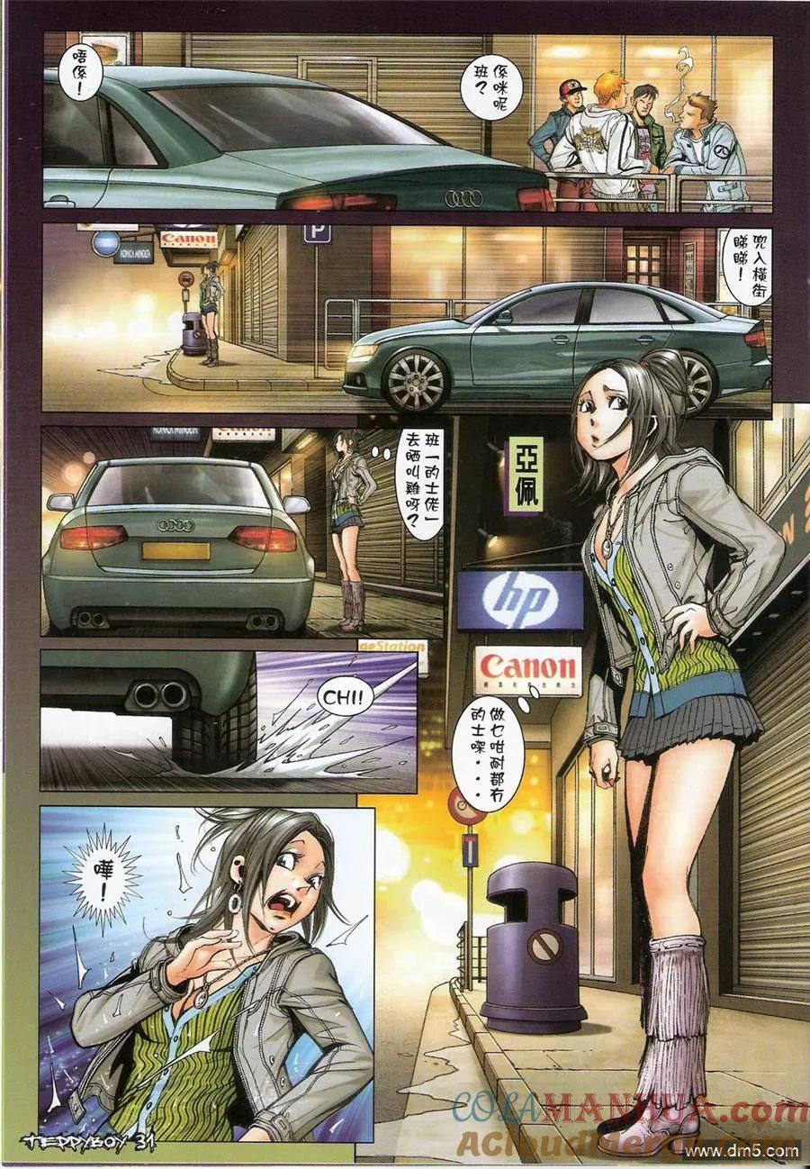 第29页