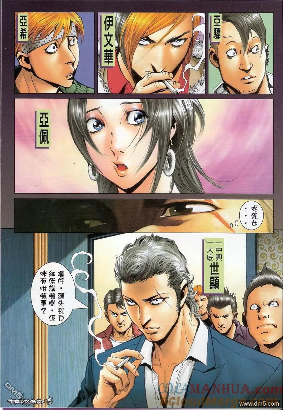 第3页