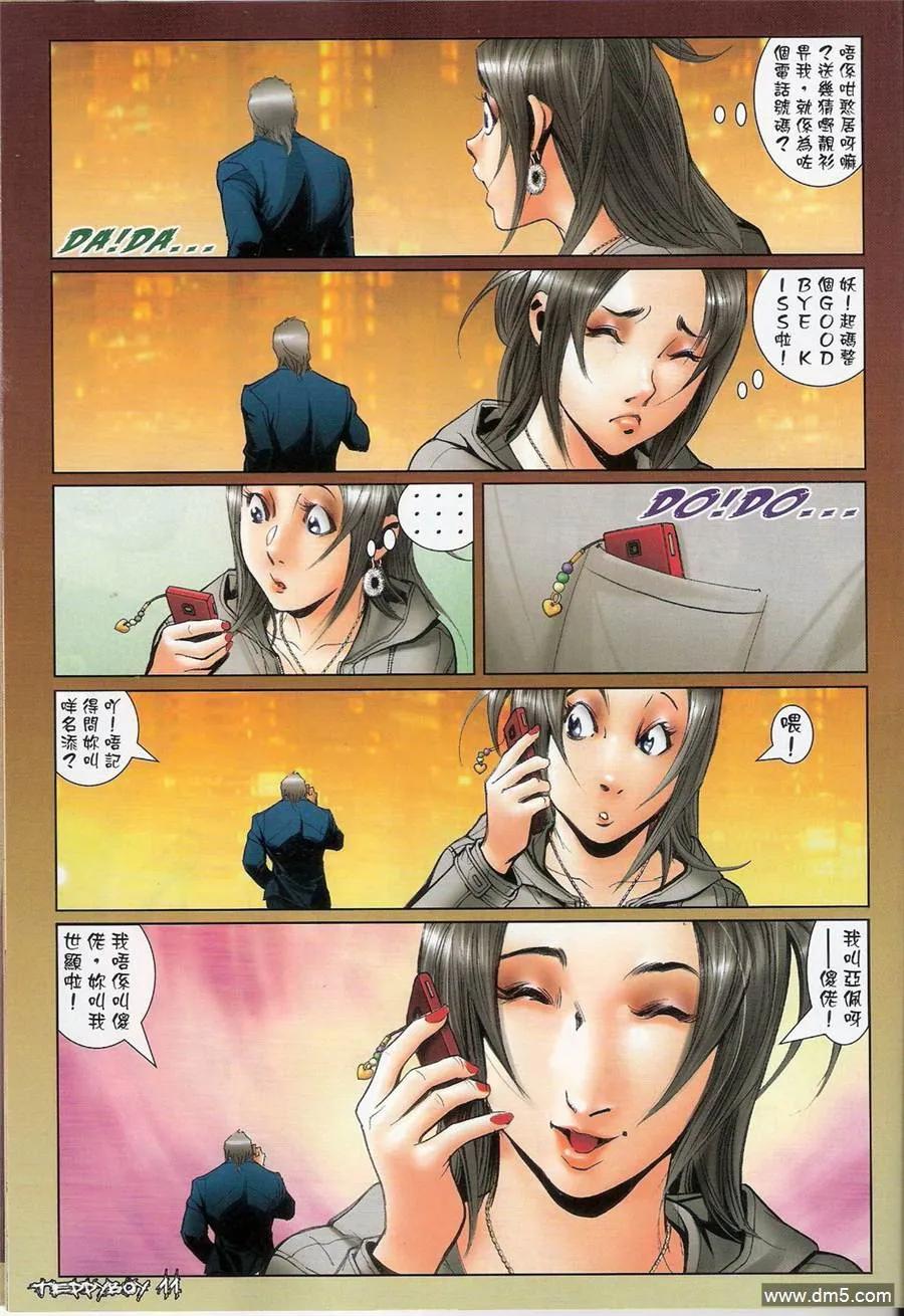 第10页