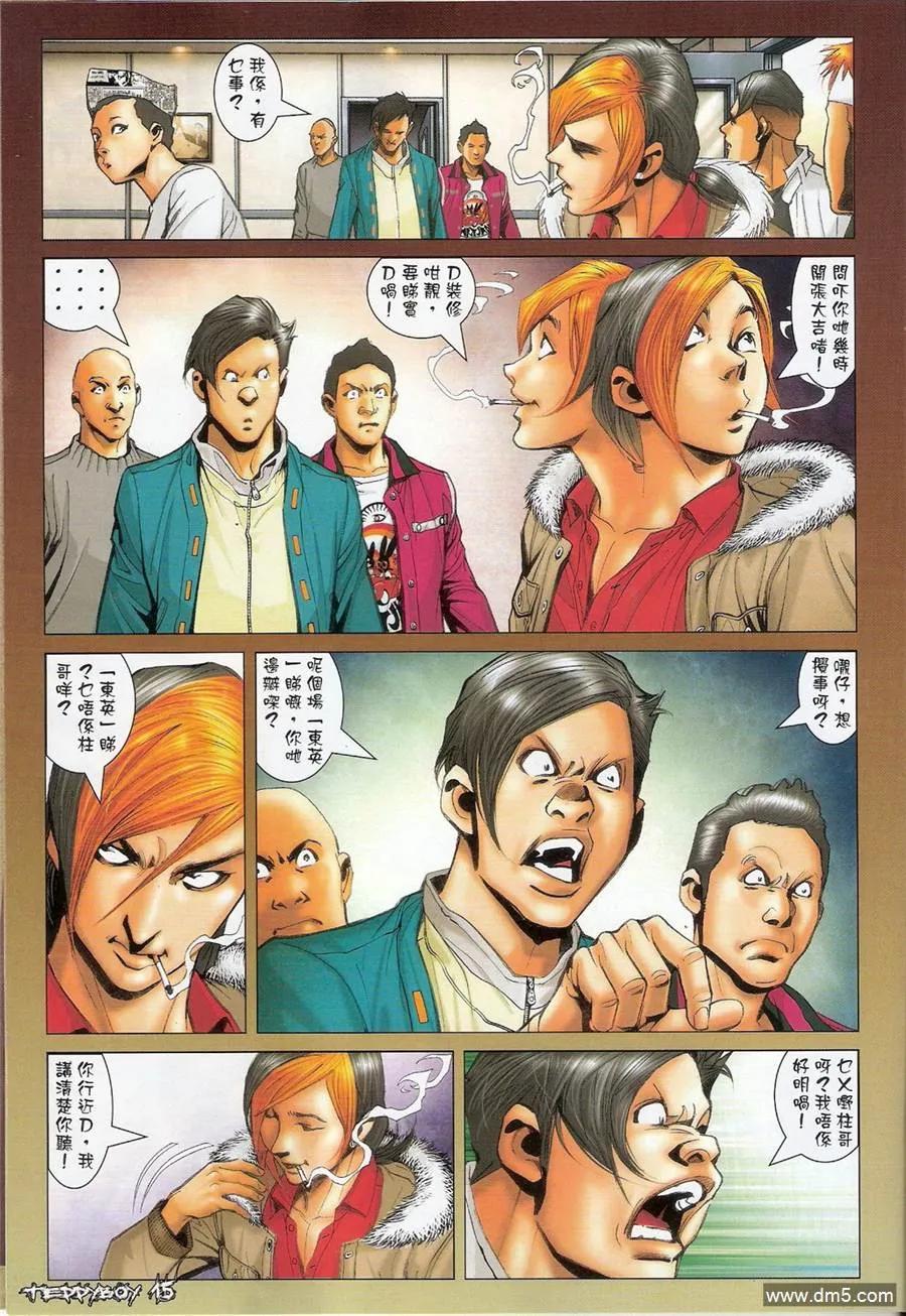 第14页