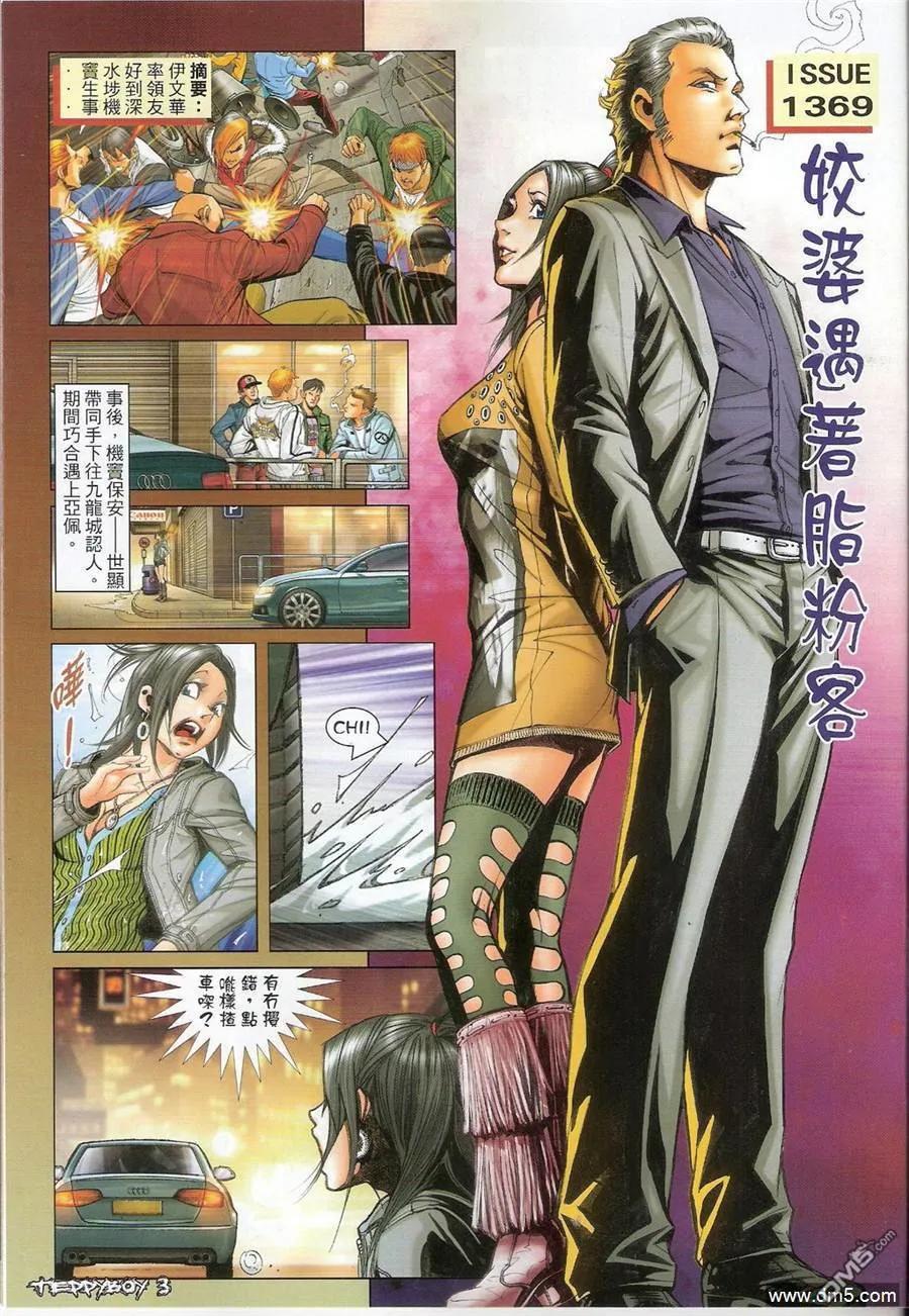 第2页