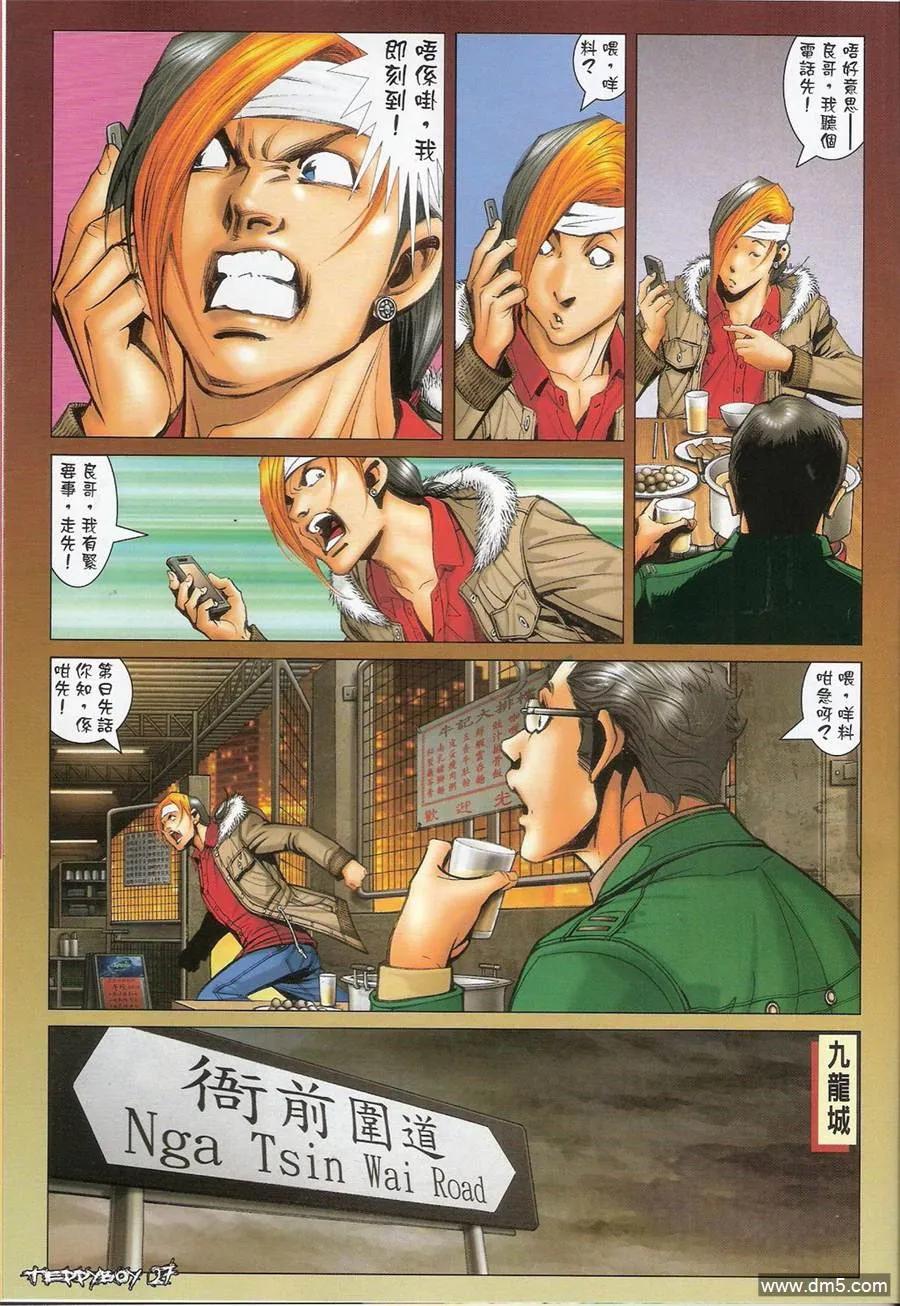 第24页