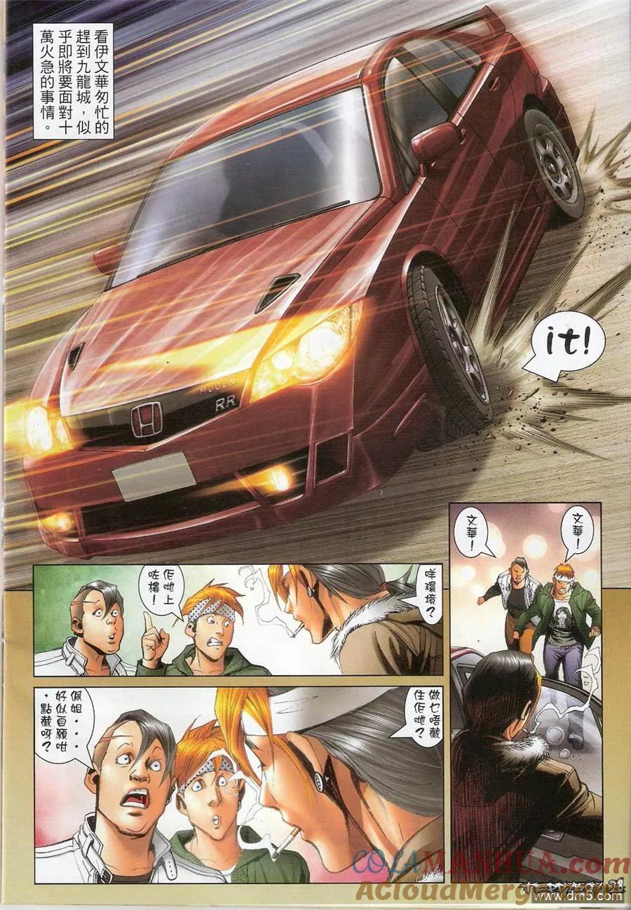 第25页