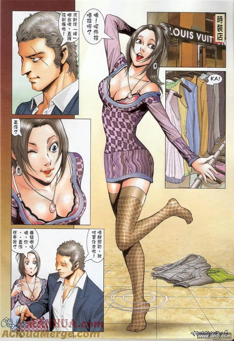 第7页