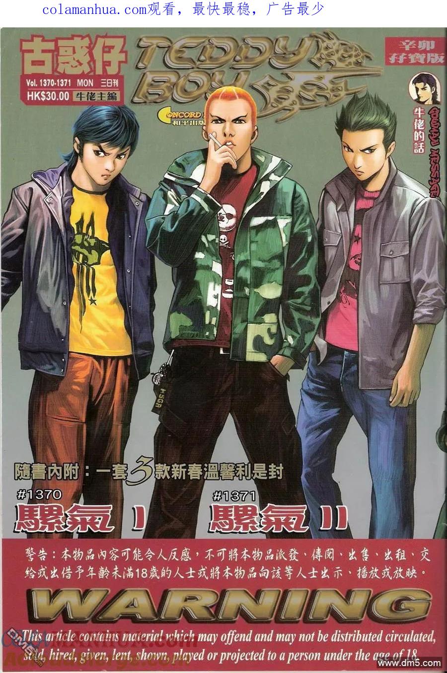 第1页