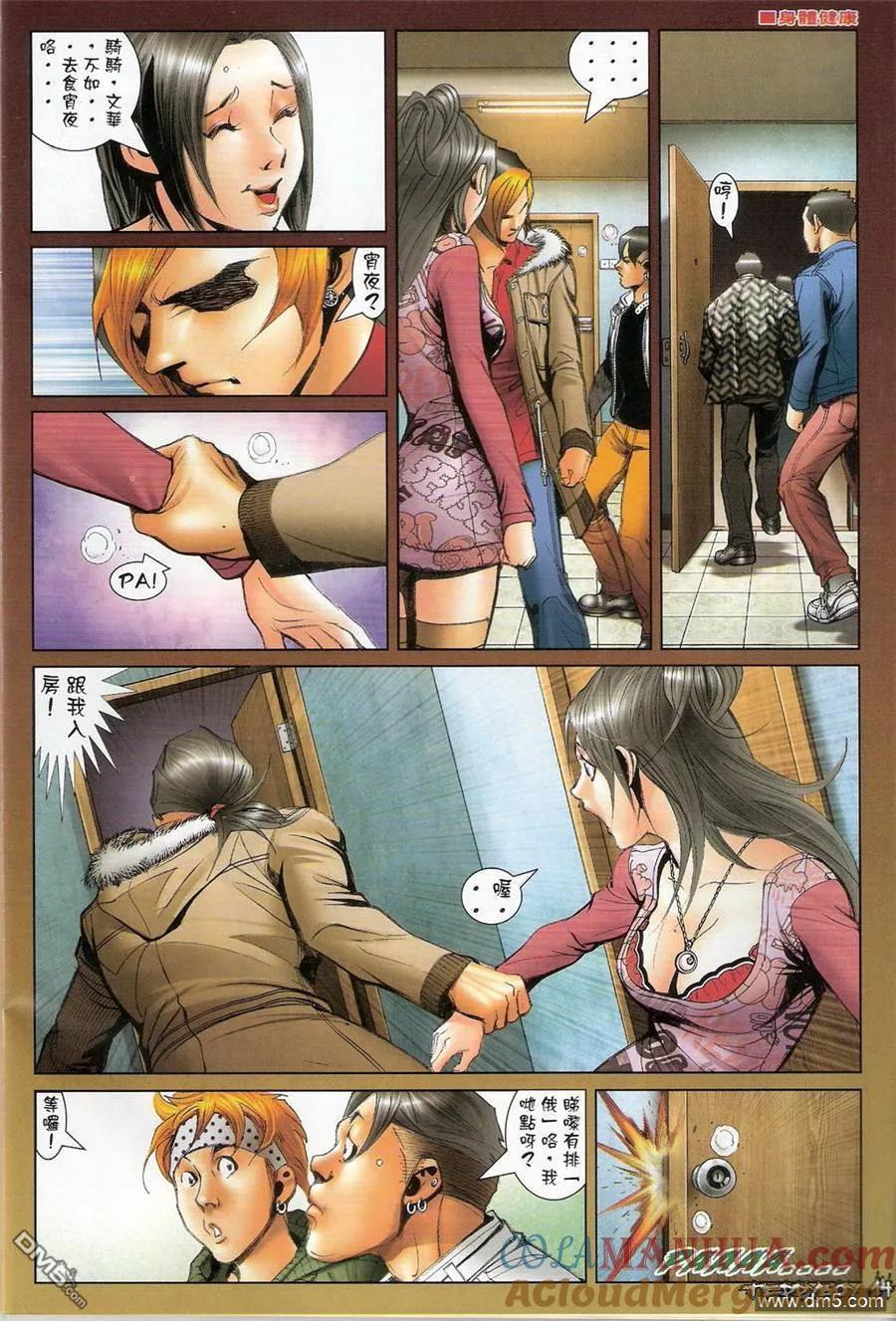 第13页