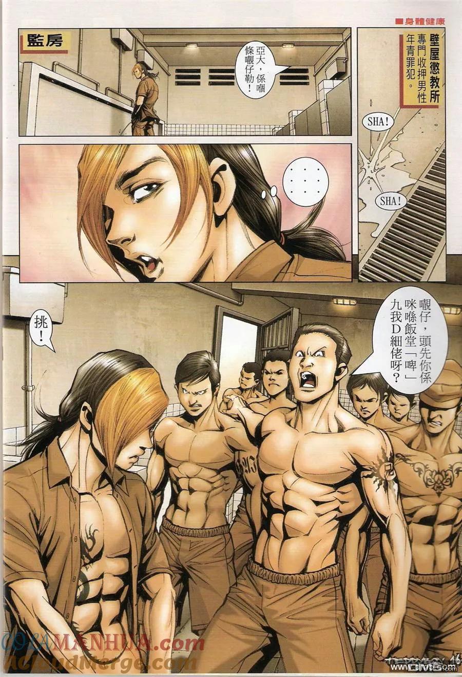 第15页
