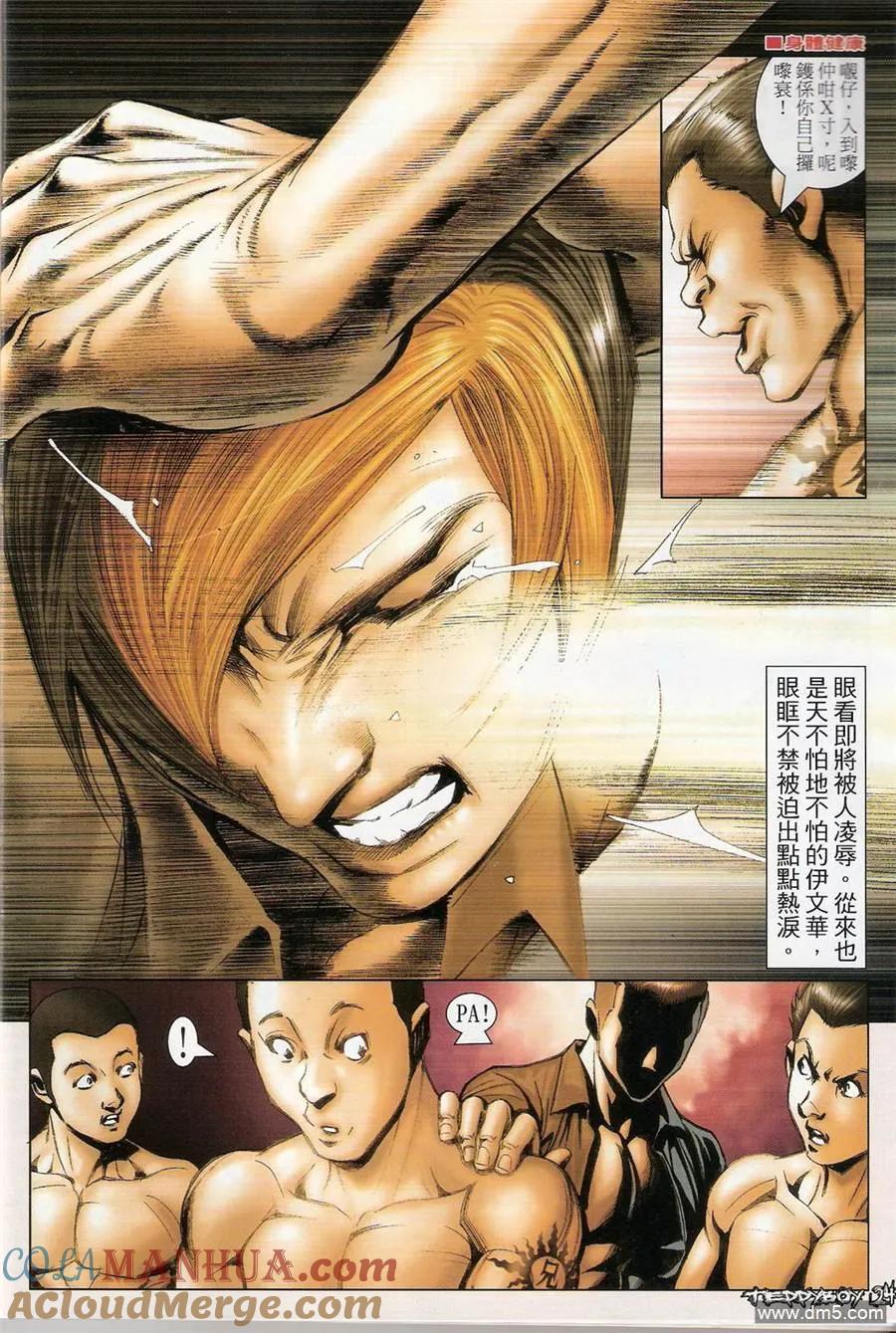 第23页