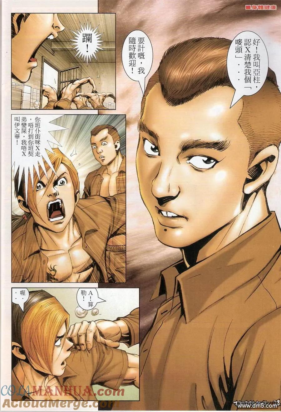 第27页