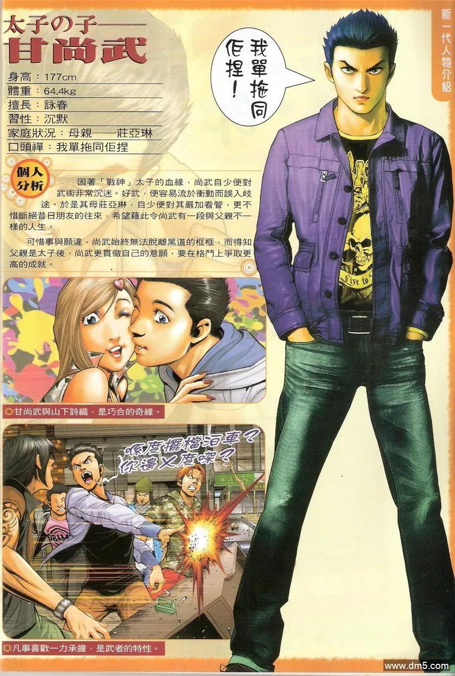 第32页
