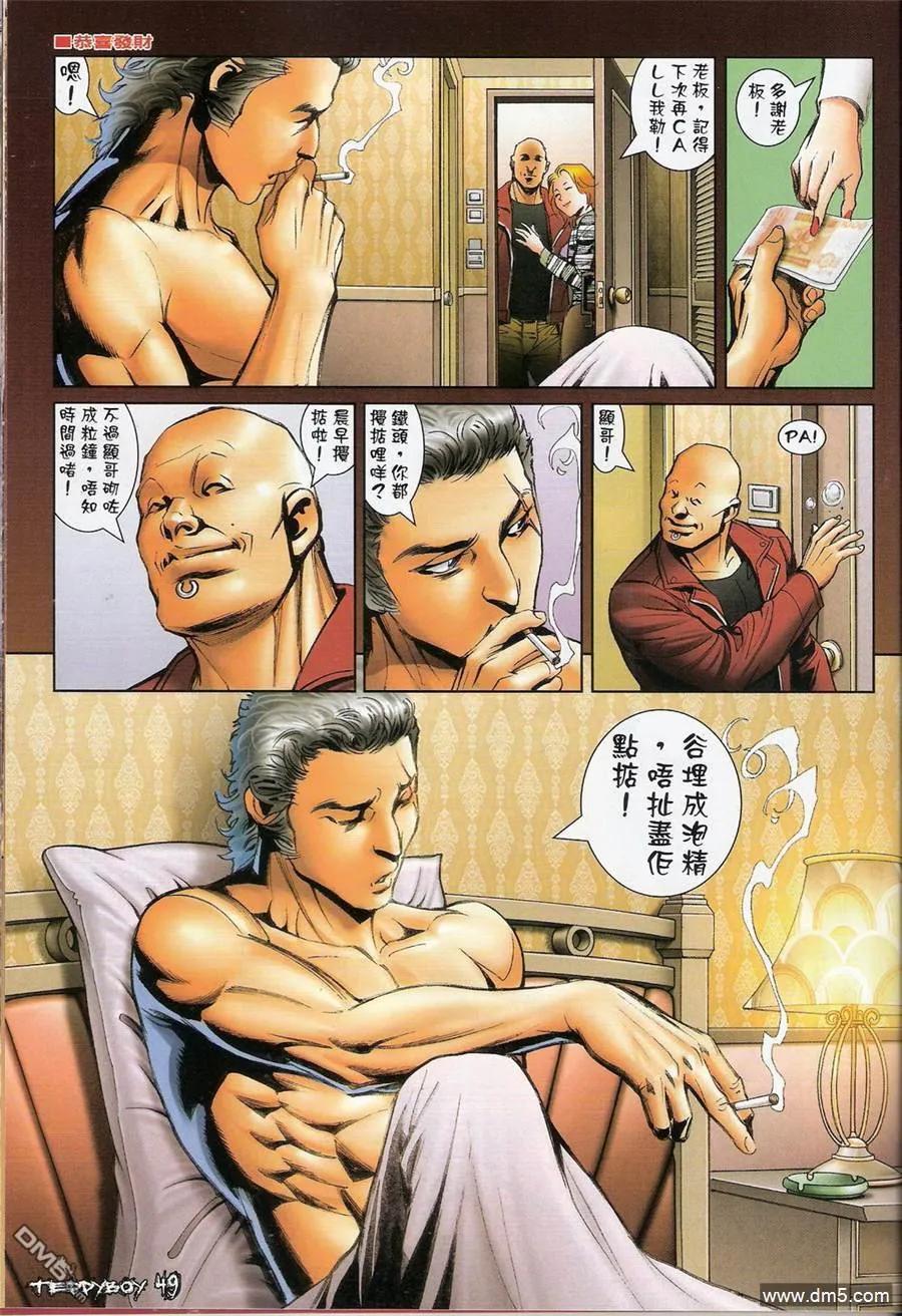 第14页