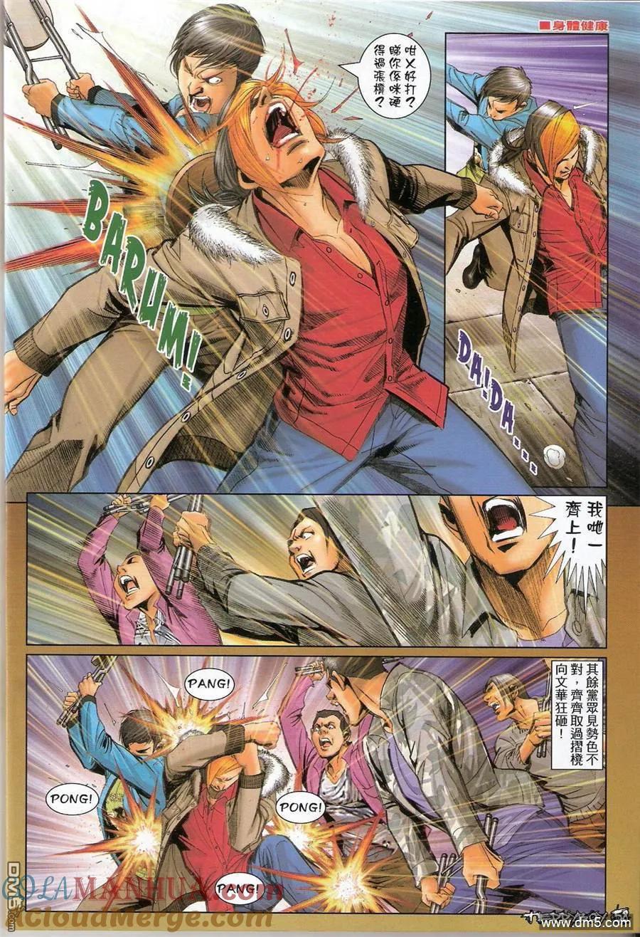 第23页