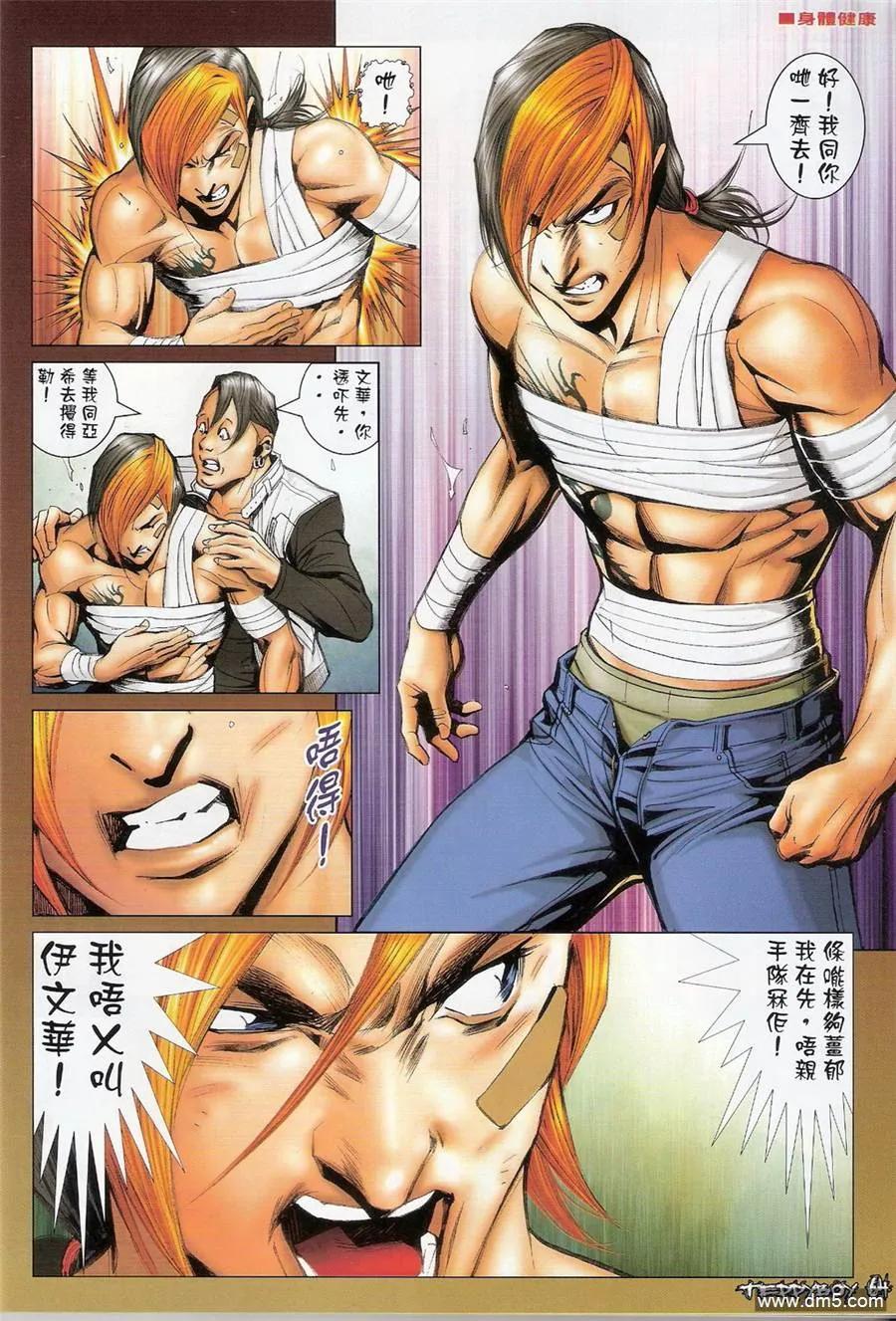 第28页