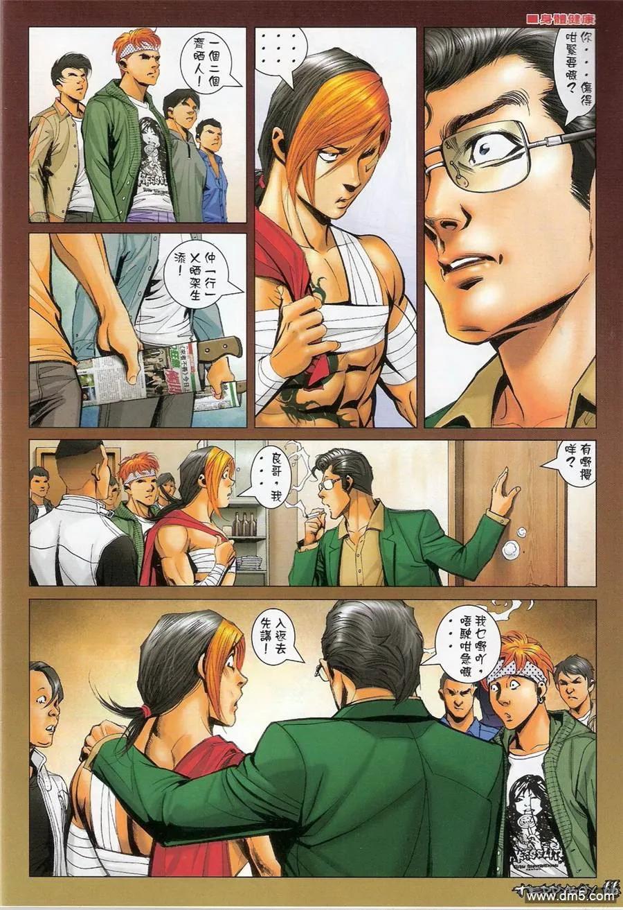 第30页