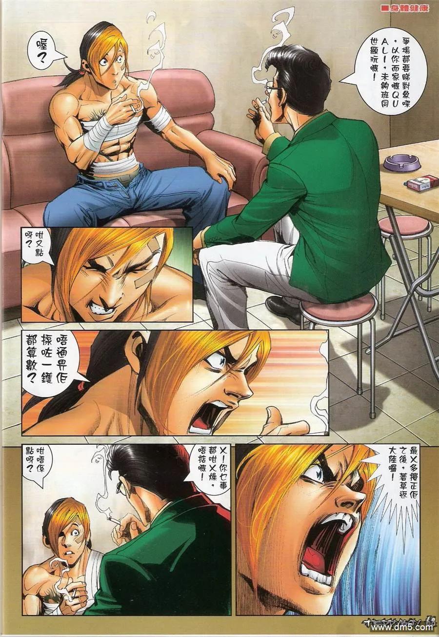 第32页