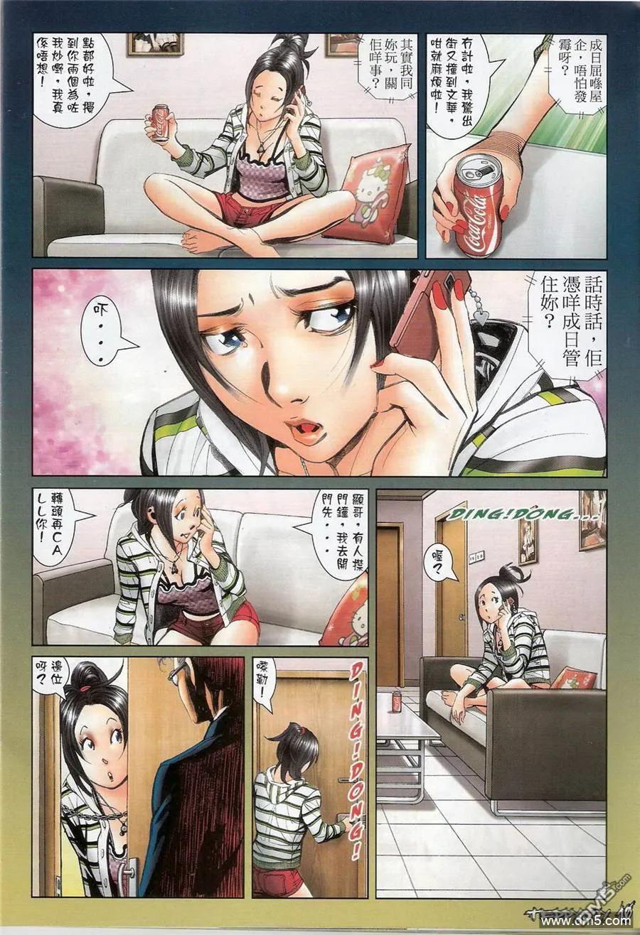 第10页