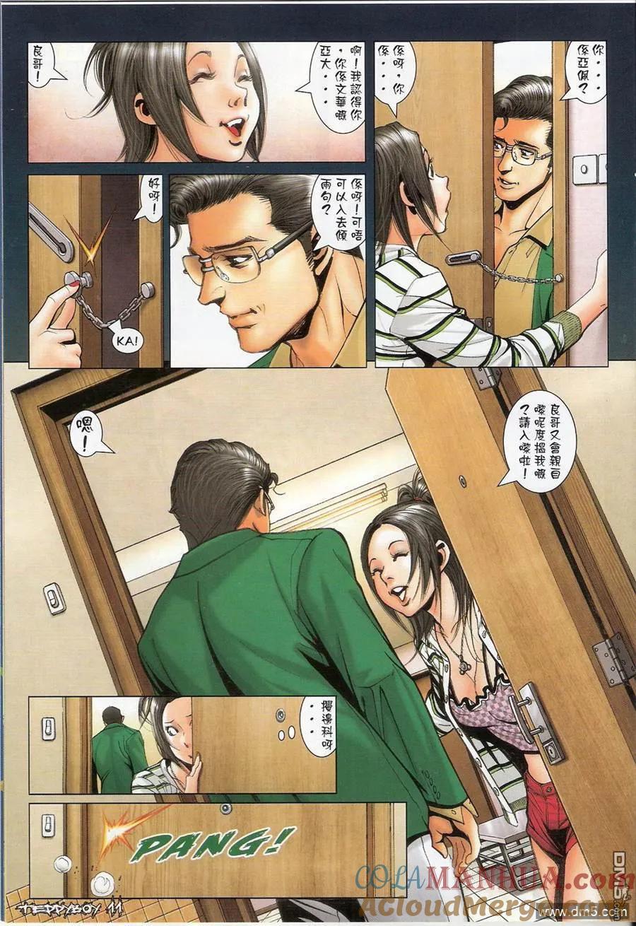 第11页