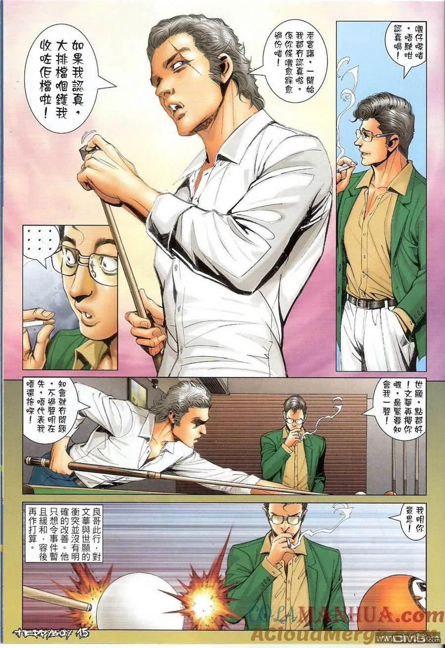 第15页