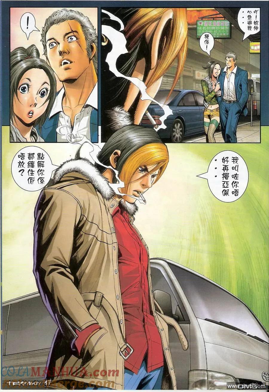第17页