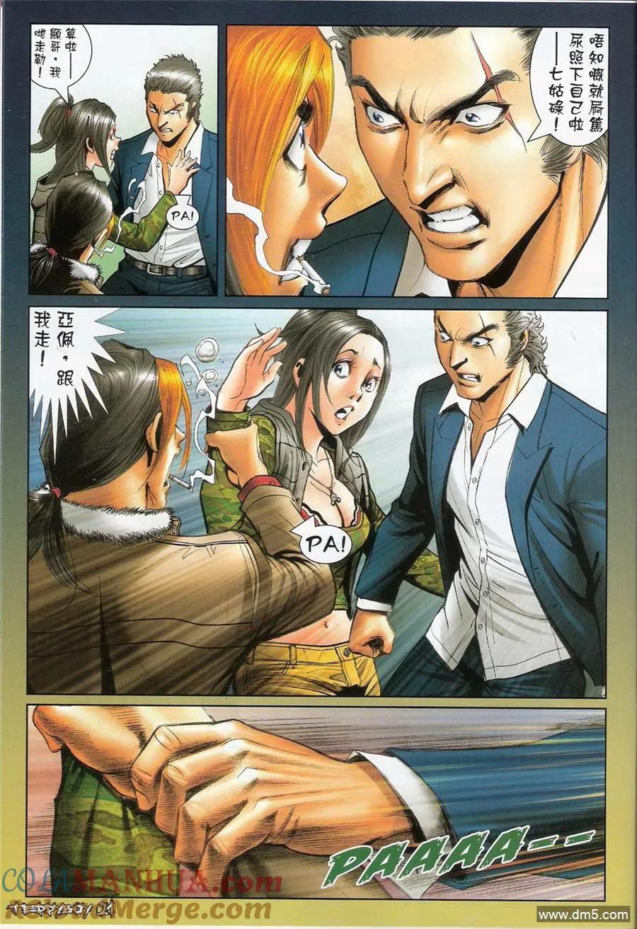 第21页