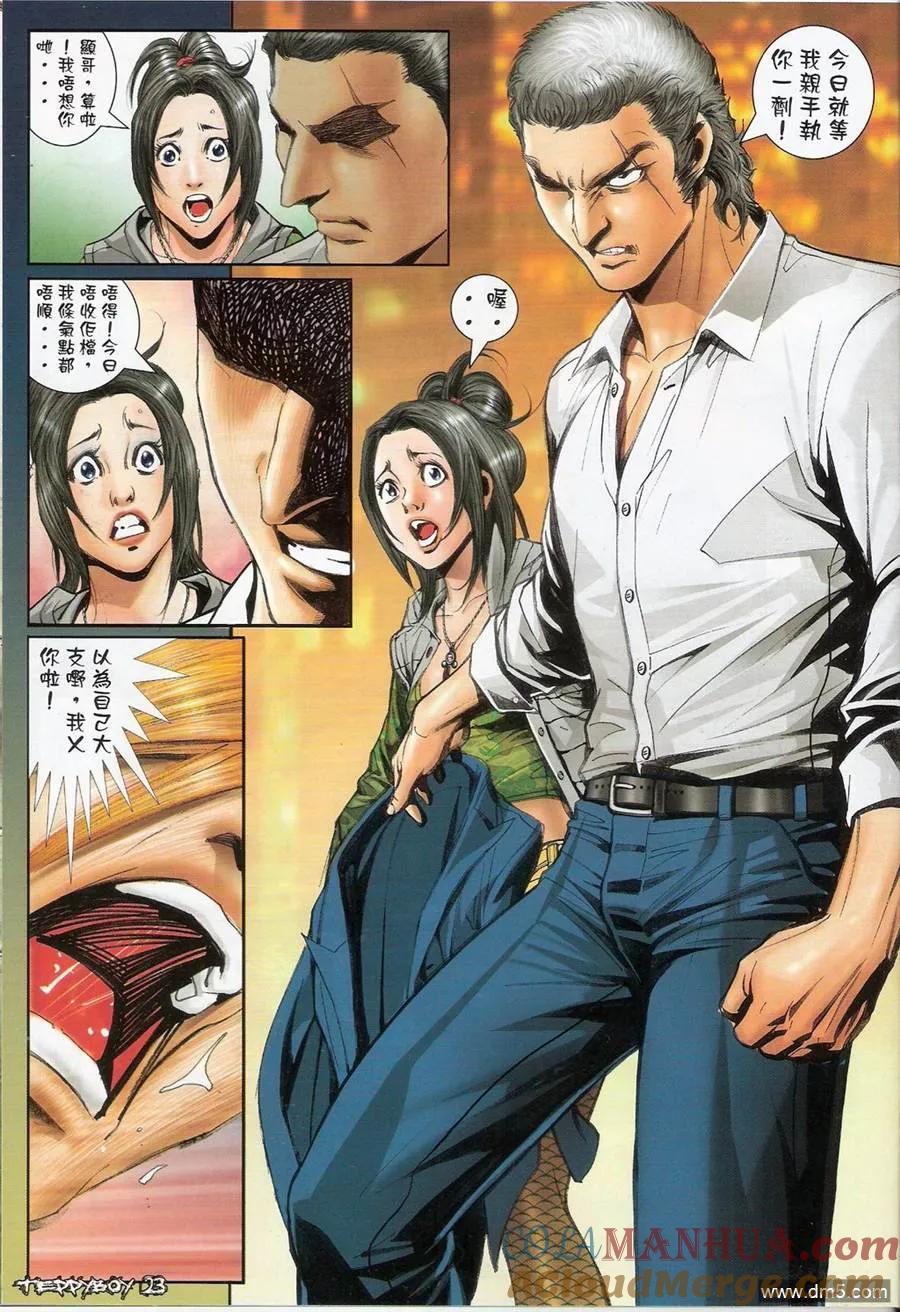 第23页
