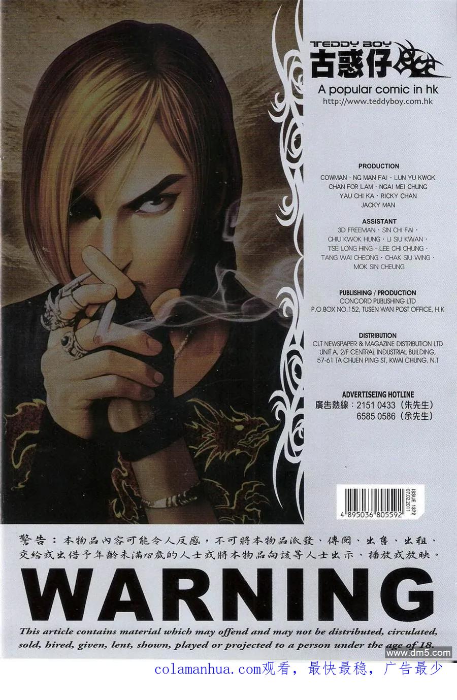 第36页
