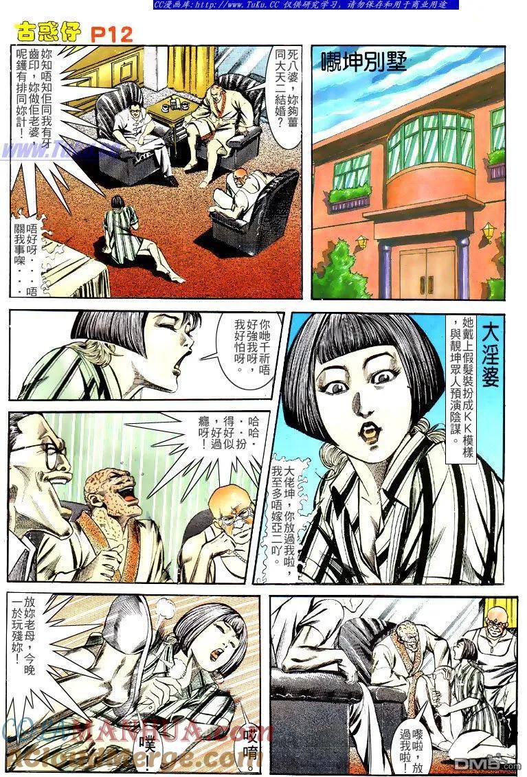 第11页