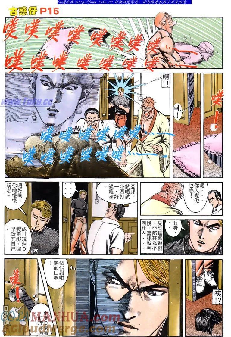 第15页