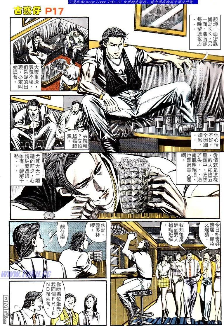第16页