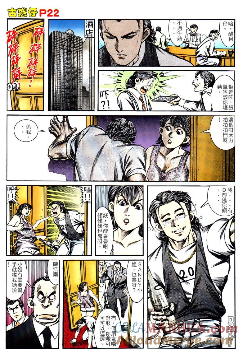 第19页