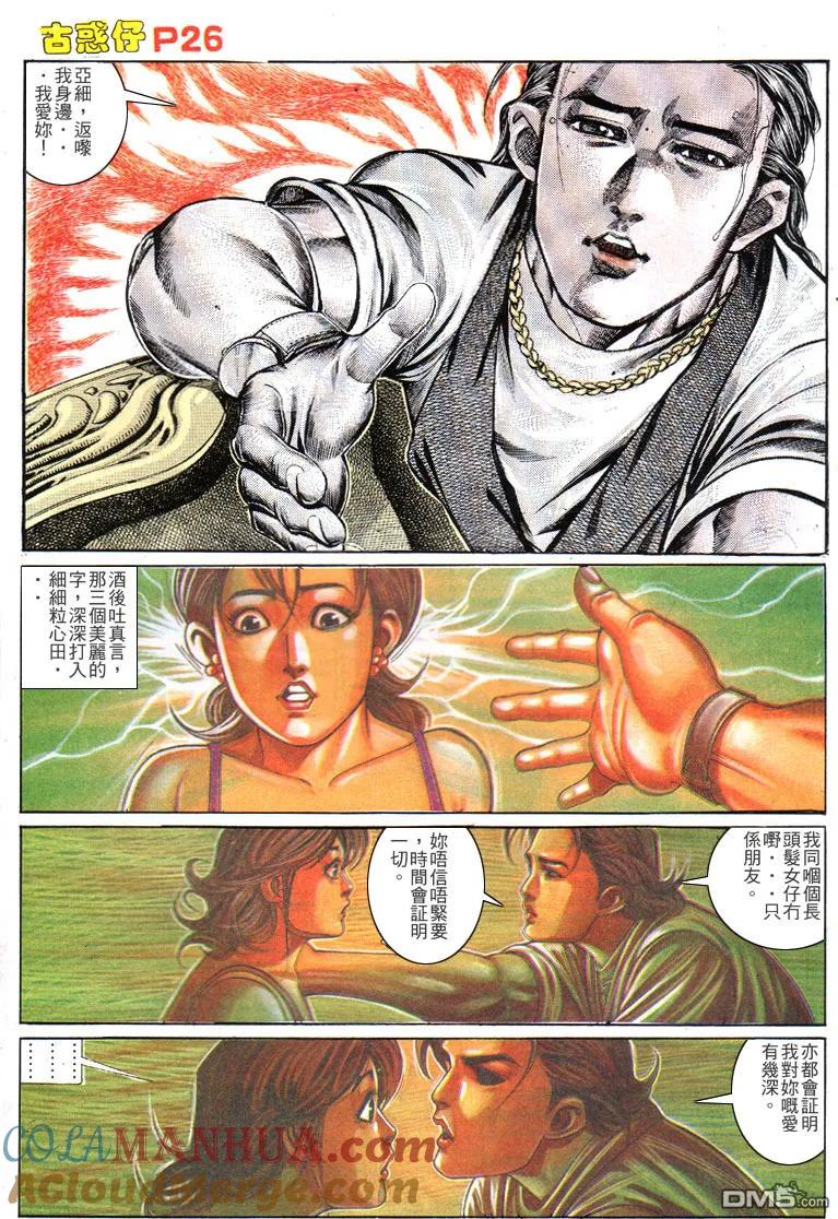 第23页