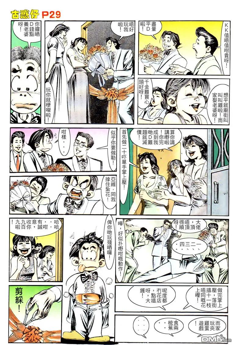 第26页