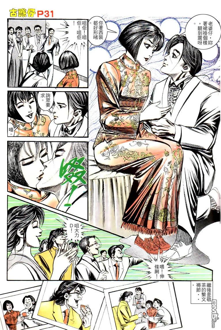 第28页